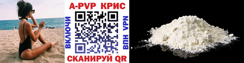 кракен рабочий сайт  Губкин  Альфа ПВП мука 
