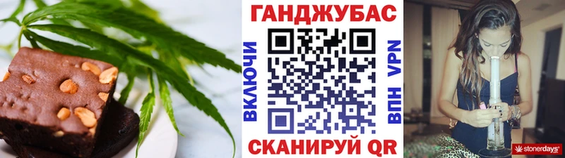Canna-Cookies конопля  Губкин 