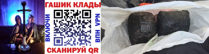 блэк спрут вход  Губкин  Гашиш Ice-O-Lator  наркошоп 