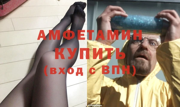 шишки Баксан