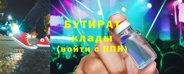 эйфоретик Балахна