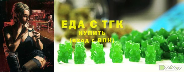 эйфоретик Балахна