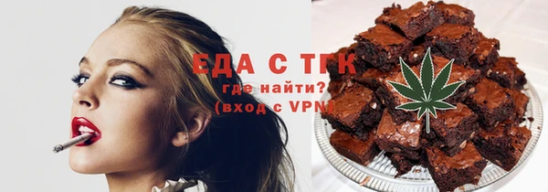 шишки Баксан