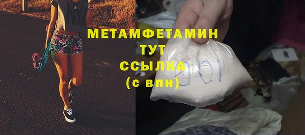 шишки Баксан