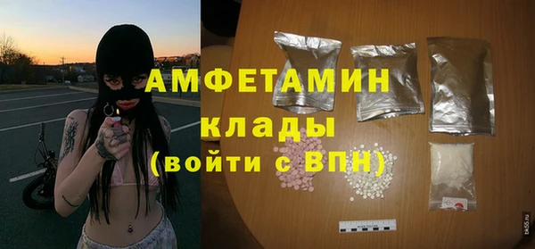 амфетамин Покачи