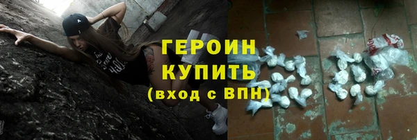 шишки Баксан