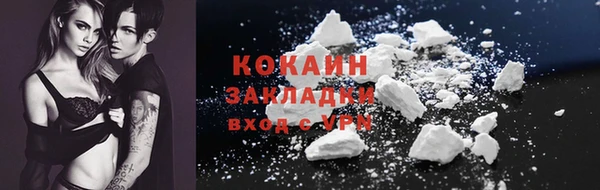ALPHA-PVP Балабаново