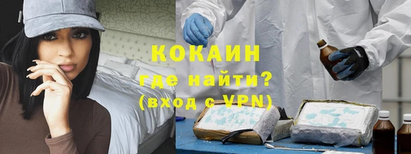 ALPHA-PVP Балабаново