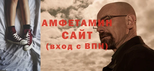 шишки Баксан