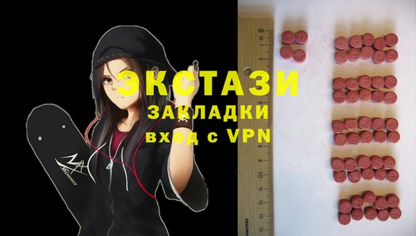 эйфоретик Балахна