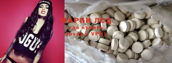 ALPHA-PVP Балабаново