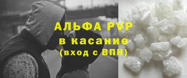 ALPHA-PVP Балабаново