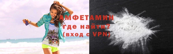 шишки Баксан