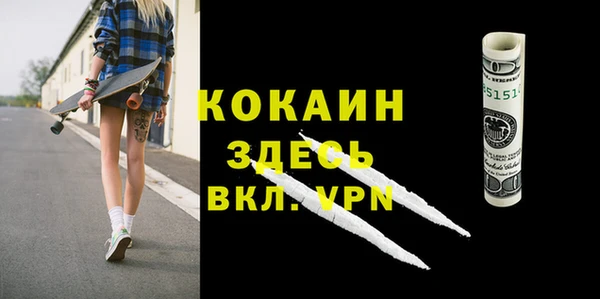 ALPHA-PVP Балабаново