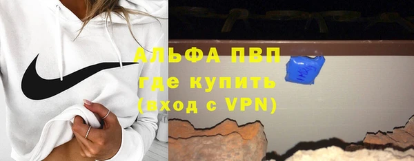 эйфоретик Балахна