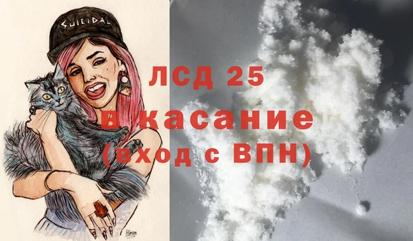 эйфоретик Балахна