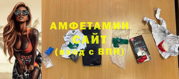 эйфоретик Балахна