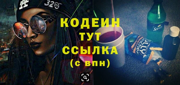 тгк Покровск
