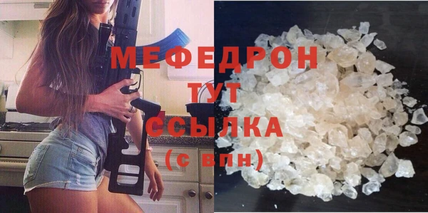 ALPHA-PVP Балабаново
