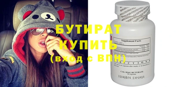 эйфоретик Балахна