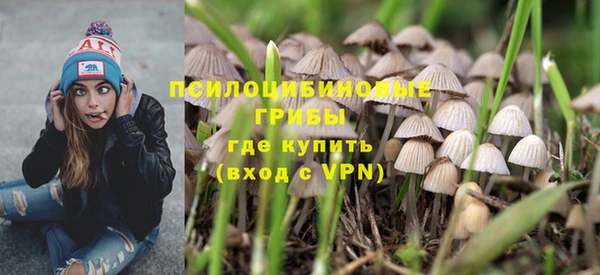 ALPHA-PVP Балабаново
