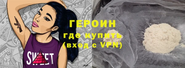 ALPHA-PVP Балабаново