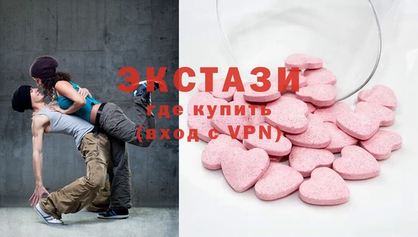 эйфоретик Балахна