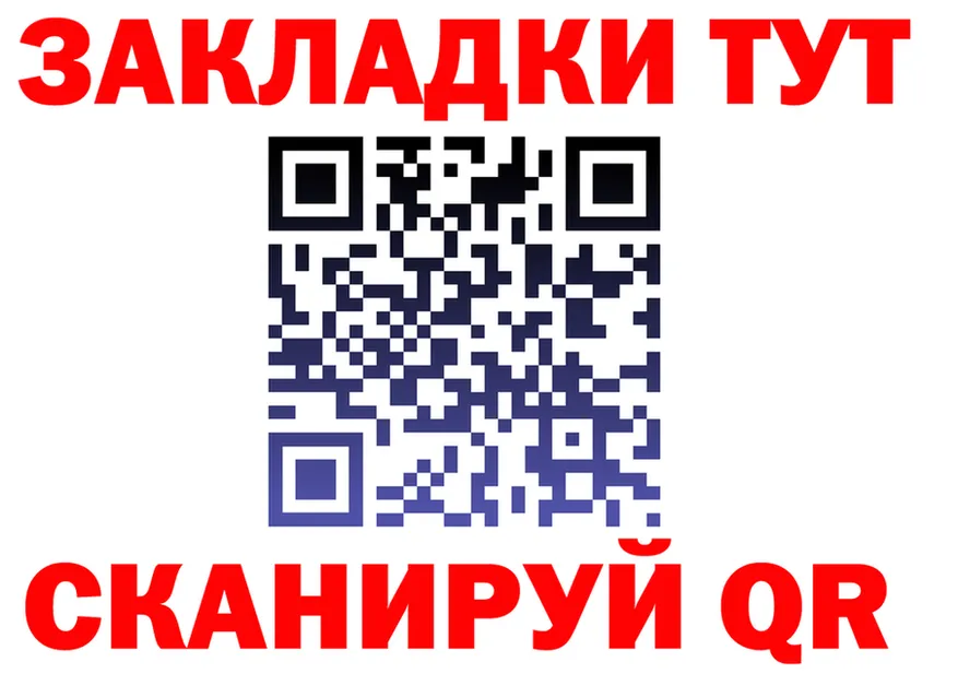 А ПВП Соль зеркало площадка МЕГА Губкин