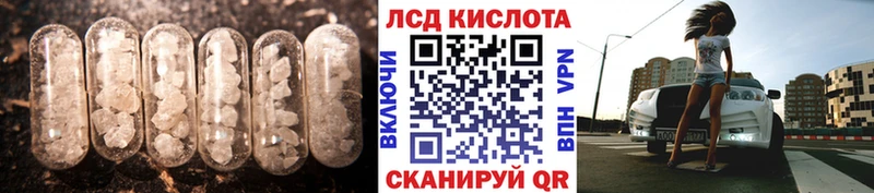 что такое   Губкин  LSD-25 экстази ecstasy 