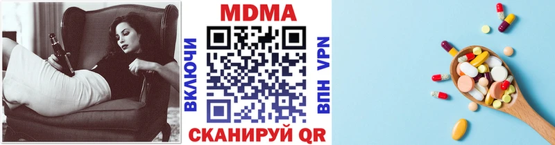 MDMA VHQ ОМГ ОМГ рабочий сайт Губкин