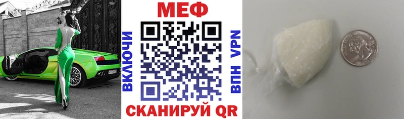 наркошоп  Губкин  МЯУ-МЯУ кристаллы 