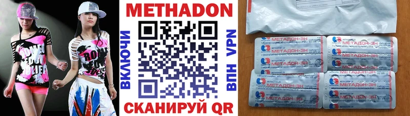 Метадон белоснежный  наркотики  Губкин 