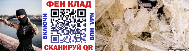 Первитин пудра  Губкин 
